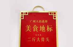 开云官方网页版登录入口-开云(中国)——“广州人的选择”