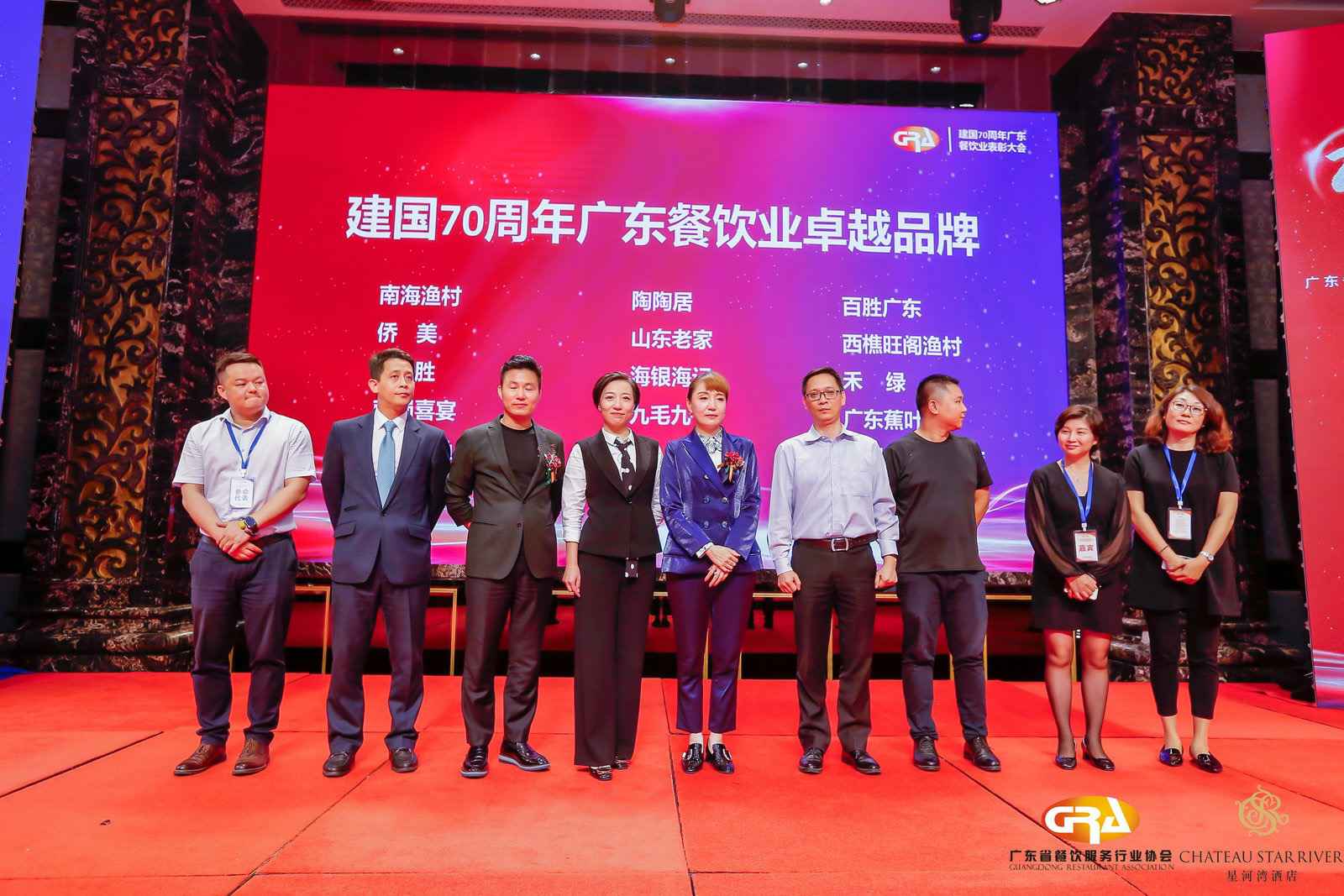 2019广东盛宴 | 开云官方网页版登录入口-开云(中国)荣获“建国70周年广东餐饮业卓越品牌”大奖