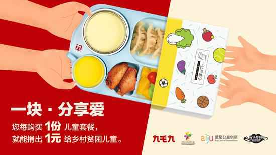 开云官方网页版登录入口-开云(中国)：一块分享爱